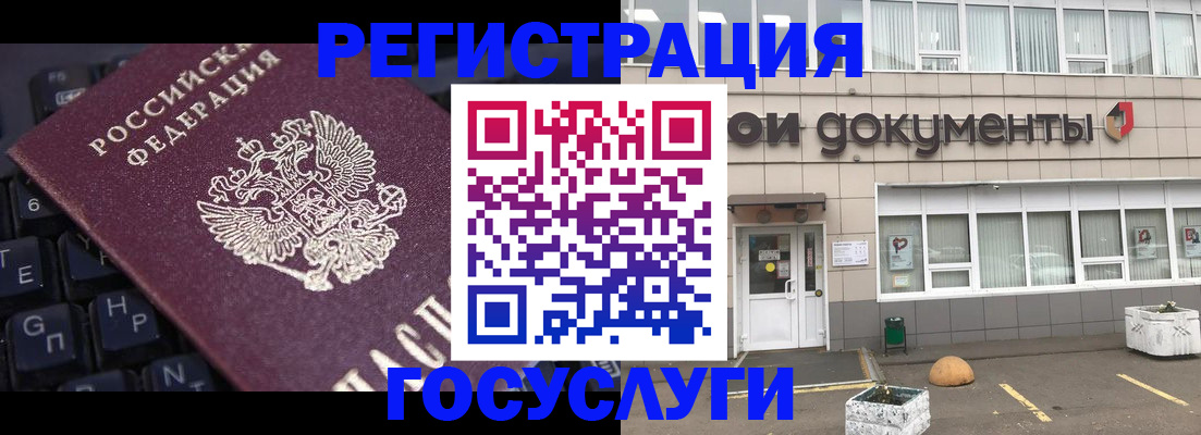 прописка поиск в Нурлате